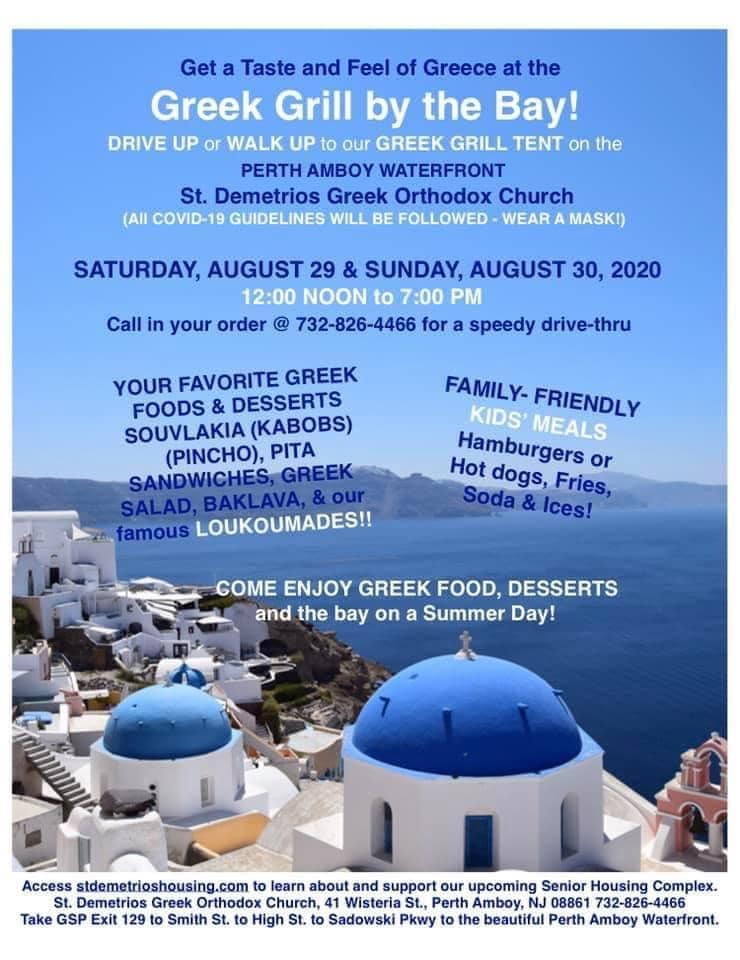 Perth Amboy Greek Festival