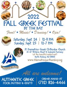 Perth Amboy Greek Festival